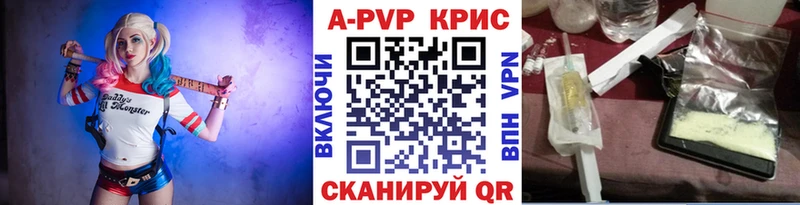 Alpha PVP СК Нижний Тагил