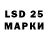LSD-25 экстази ecstasy Gamer Hixle