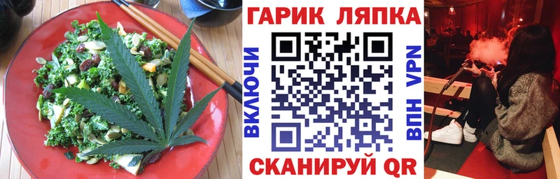MEGA онион  Нижний Тагил  Печенье с ТГК конопля 