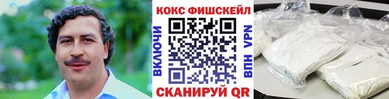 хочу наркоту  KRAKEN ссылки  COCAIN FishScale  Нижний Тагил 