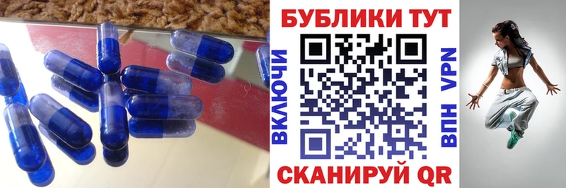 Экстази круглые Нижний Тагил