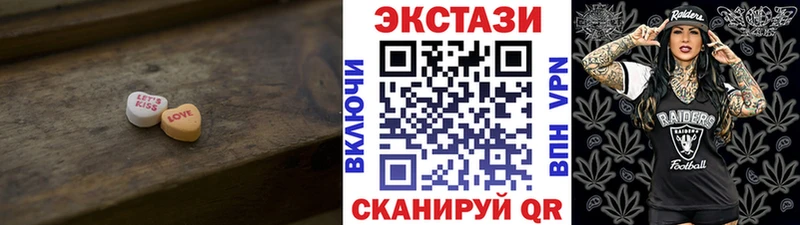 Экстази диски  Нижний Тагил 