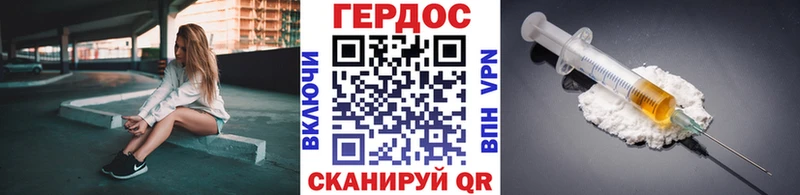 Героин белый  Нижний Тагил 
