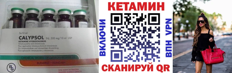 КЕТАМИН VHQ Нижний Тагил
