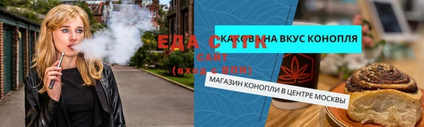 меф VHQ Богородск