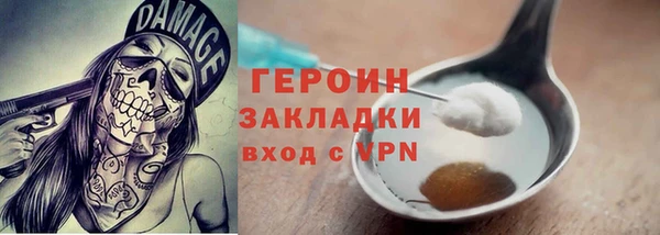 сатива Богородицк