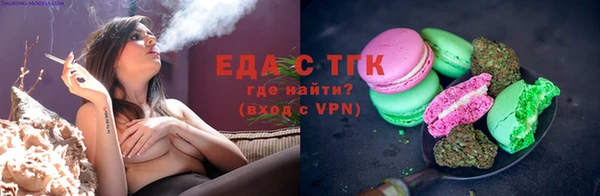 сатива Богородицк