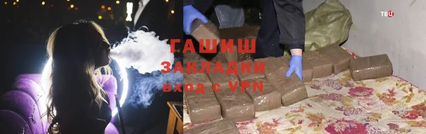 сатива Богородицк