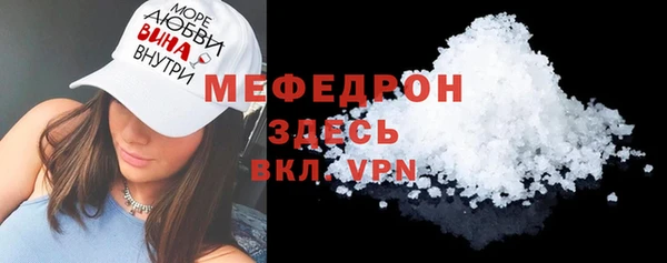меф VHQ Богородск