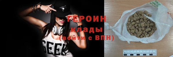 сатива Богородицк