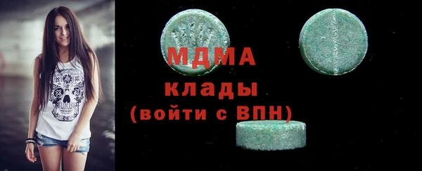 меф VHQ Богородск