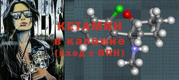 сатива Богданович