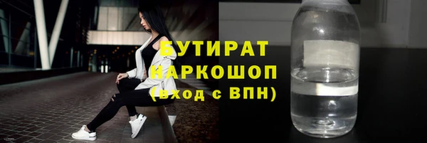 сатива Богородицк