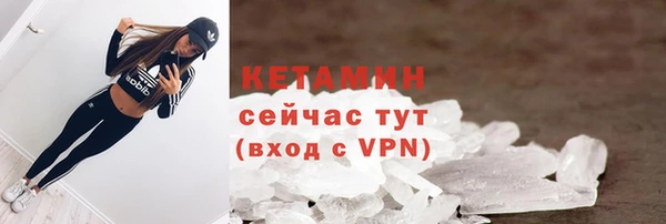 меф VHQ Богородск