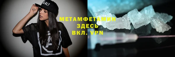 сатива Богородицк