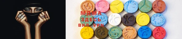 меф VHQ Богородск