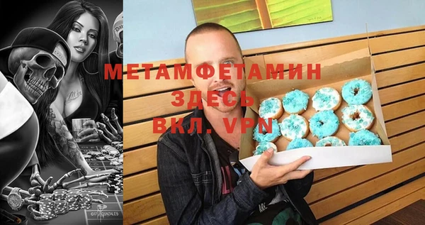 меф VHQ Богородск