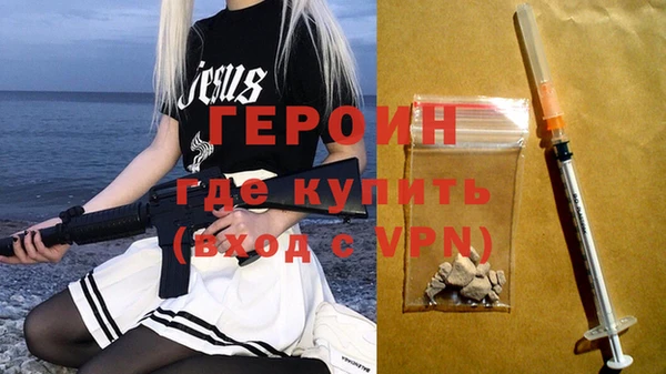 сатива Богородицк