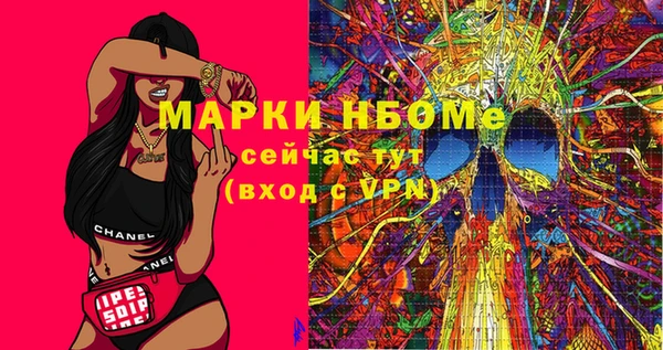 сатива Богданович