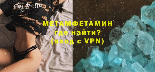 меф VHQ Богородск