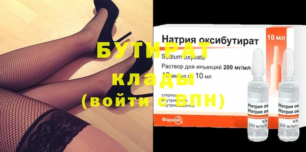 сатива Богданович