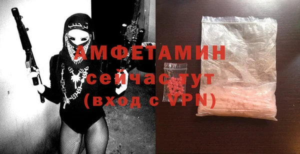 сатива Богородицк