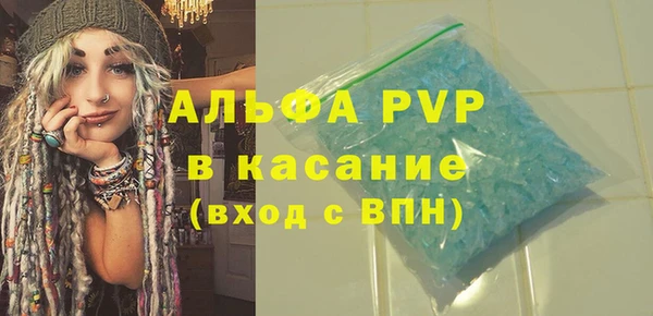 сатива Богородицк