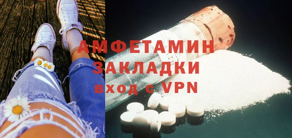 меф VHQ Богородск