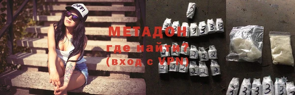 сатива Богородицк