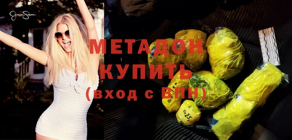 сатива Богородицк