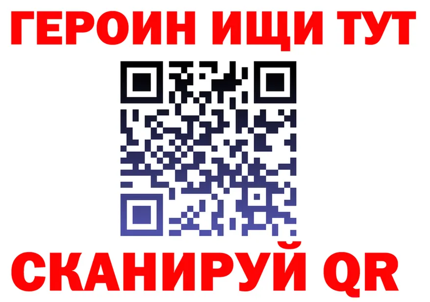 Магазин наркотиков это состав Нижний Тагил