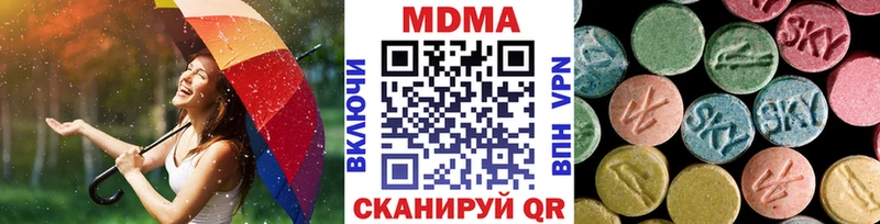 МДМА Molly наркотики Нижний Тагил