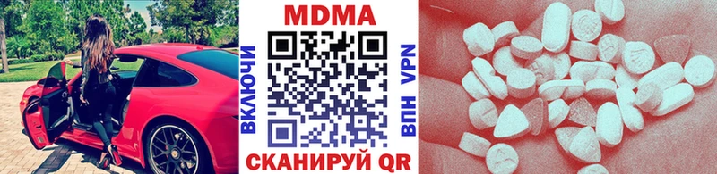 МДМА кристаллы Нижний Тагил