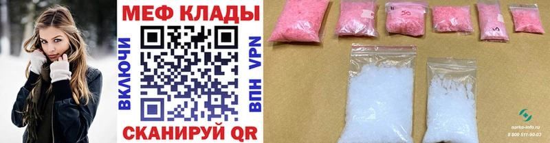 где купить наркотик  Нижний Тагил  МЯУ-МЯУ мяу мяу 