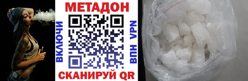 гидра зеркало  Нижний Тагил  МЕТАДОН мёд 