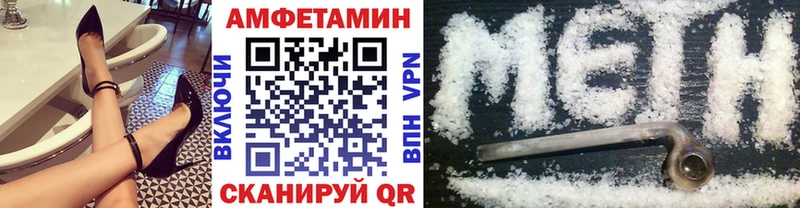 Первитин Methamphetamine  Нижний Тагил 