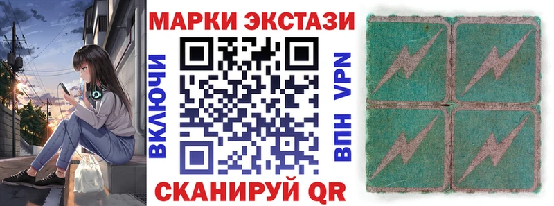 Марки NBOMe 1,5мг  сколько стоит  Нижний Тагил 