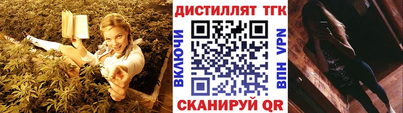МЕГА ссылка Нижний Тагил ТГК гашишное масло