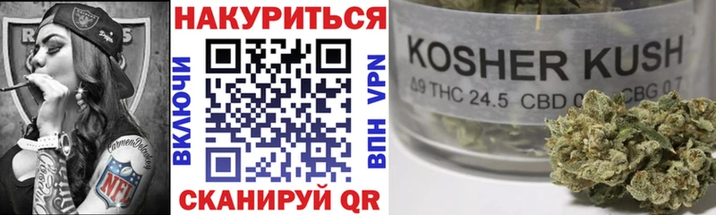 blacksprut рабочий сайт  Нижний Тагил  Канабис THC 21% 